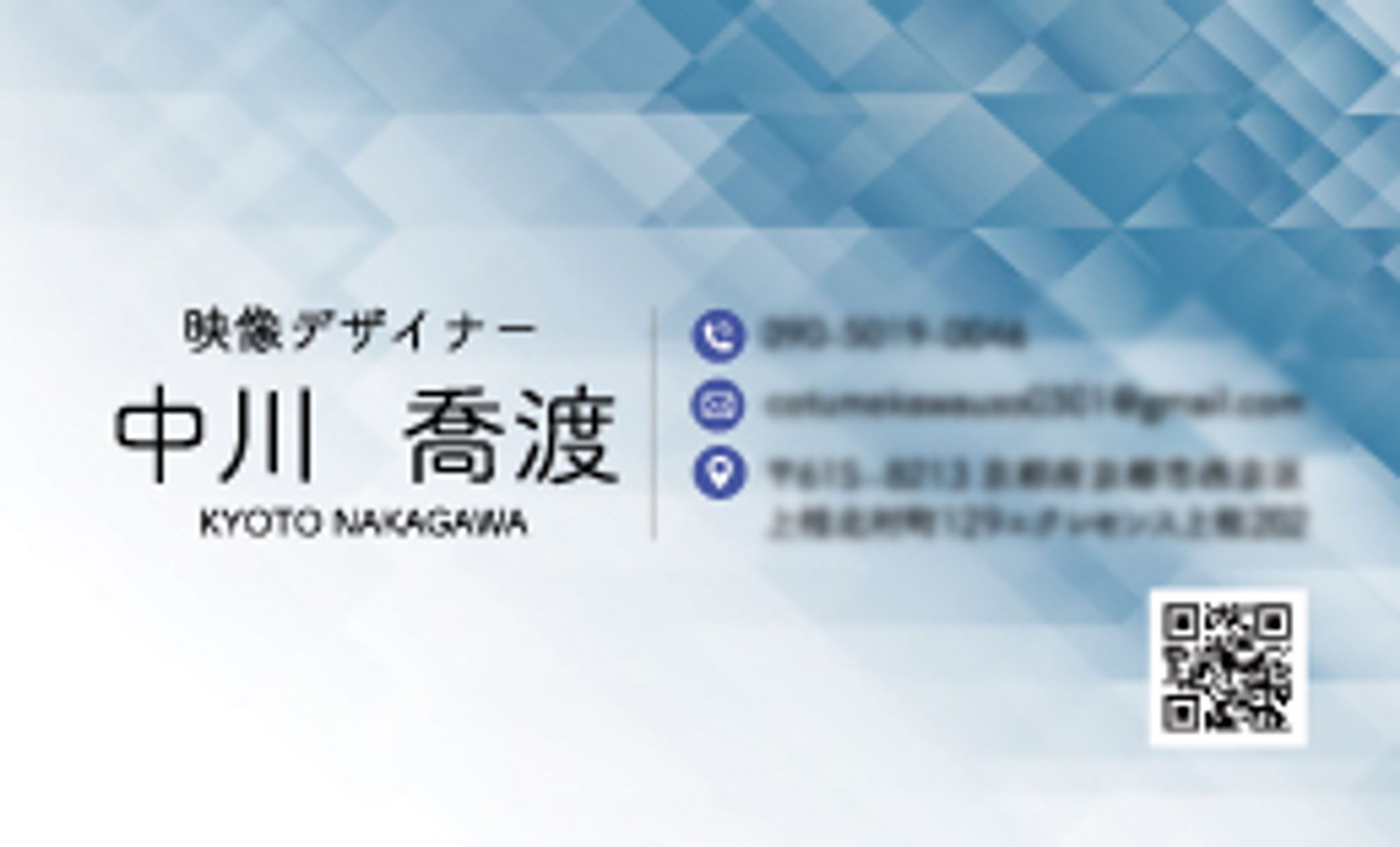名刺制作-1