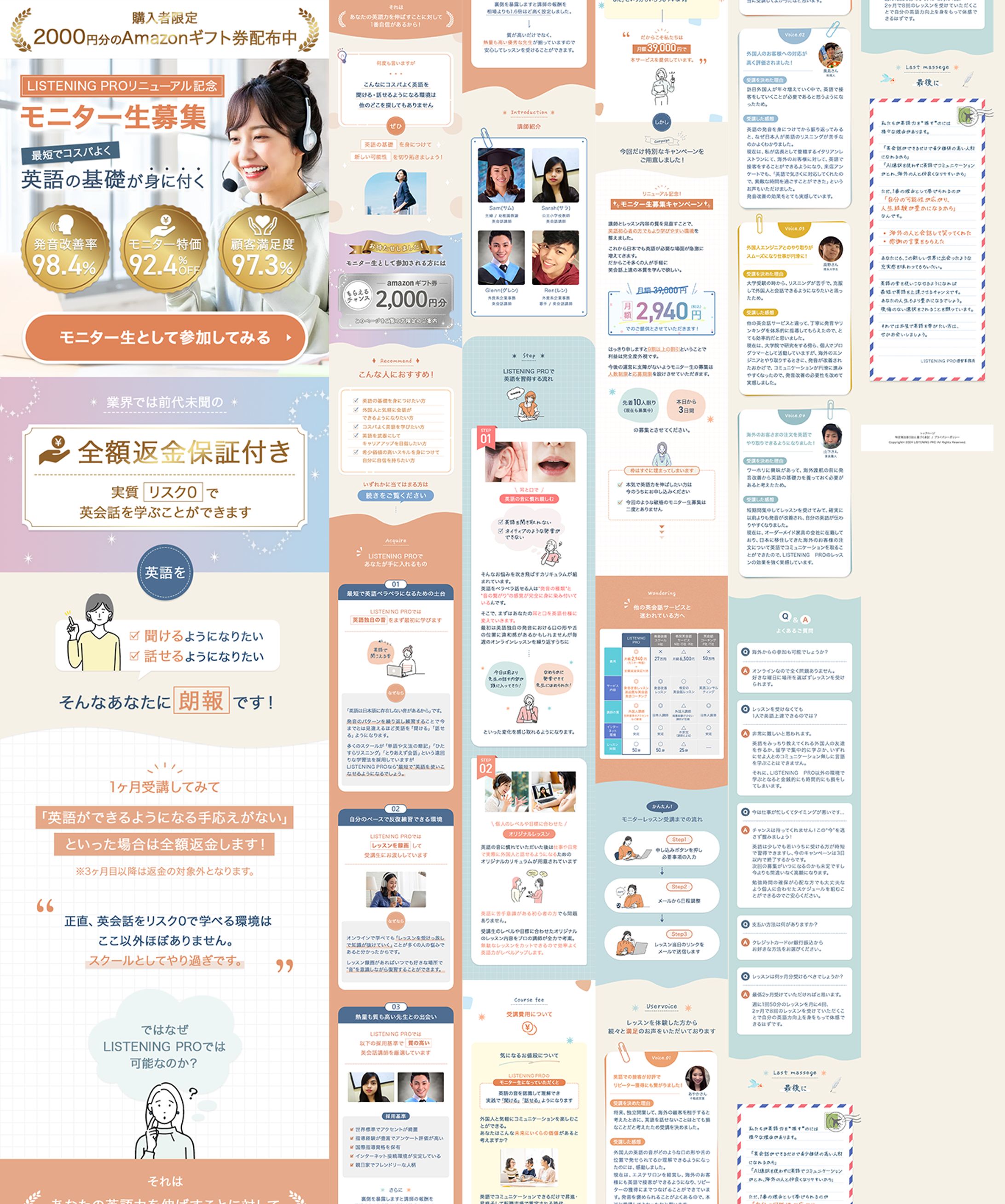 英会話スクール-1