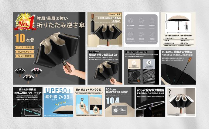 【商品画像】折りたたみ傘