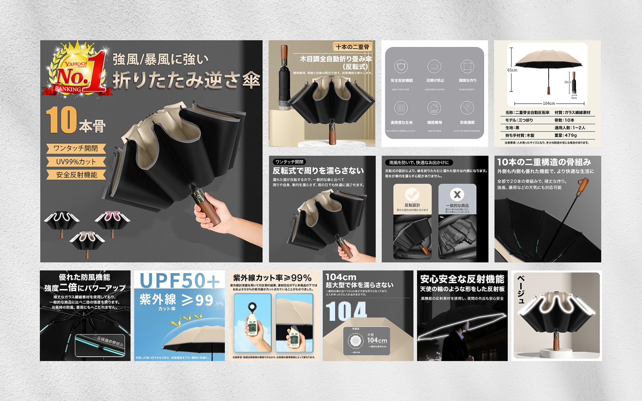 【商品画像】折りたたみ傘-1