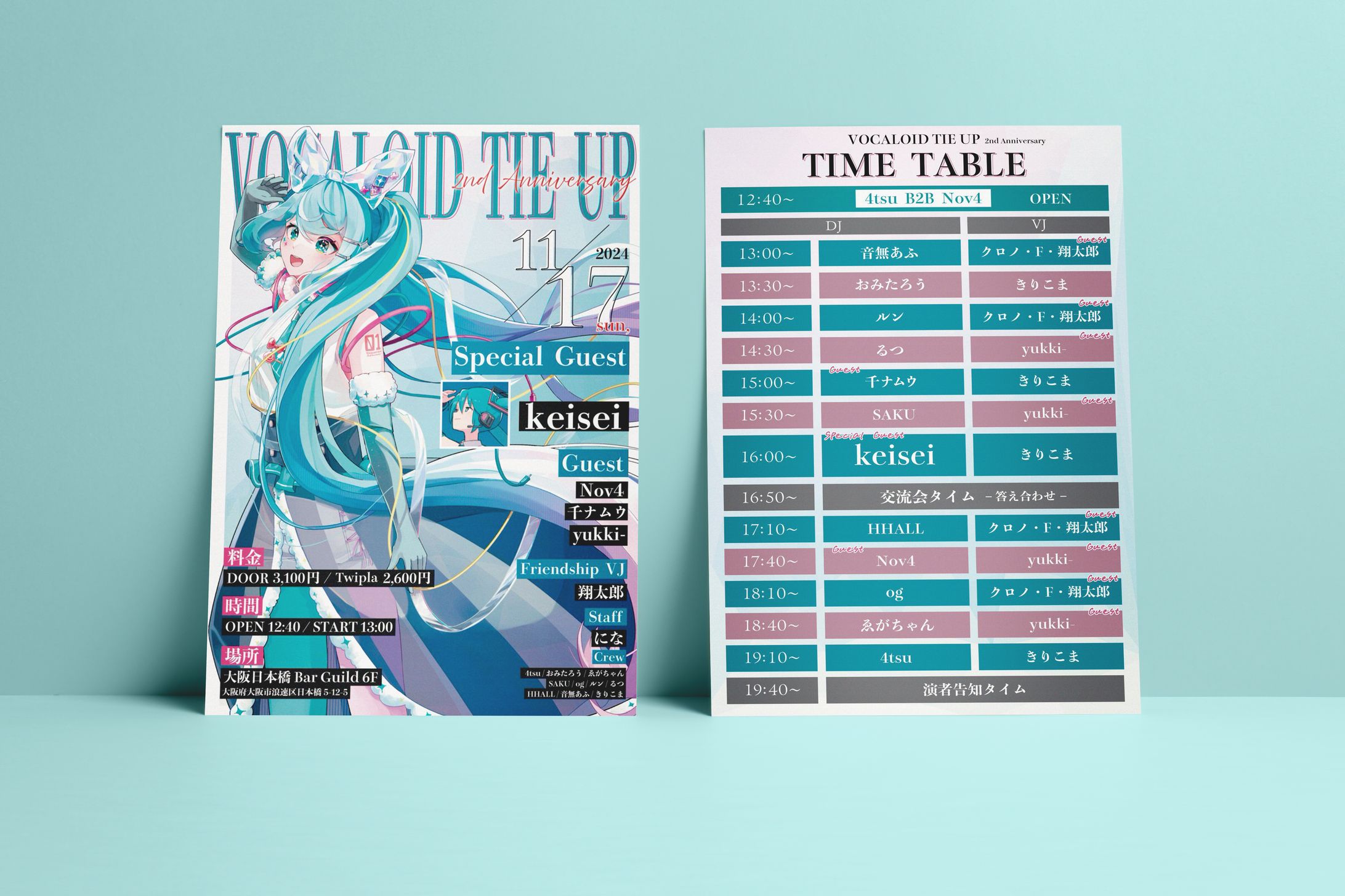 VOCALOID TIE UP 2nd Anniversary-1