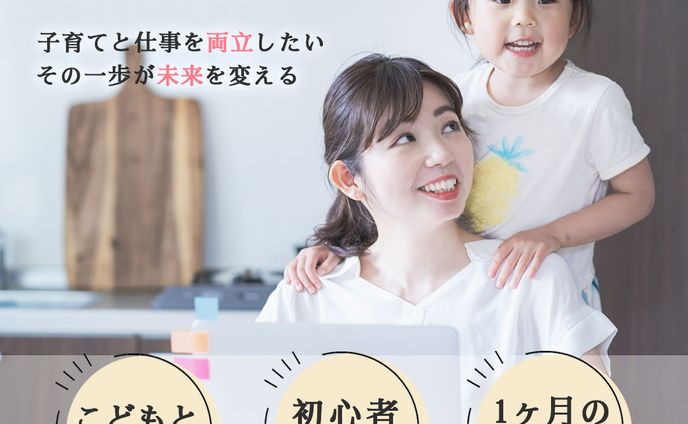 広告用バナー