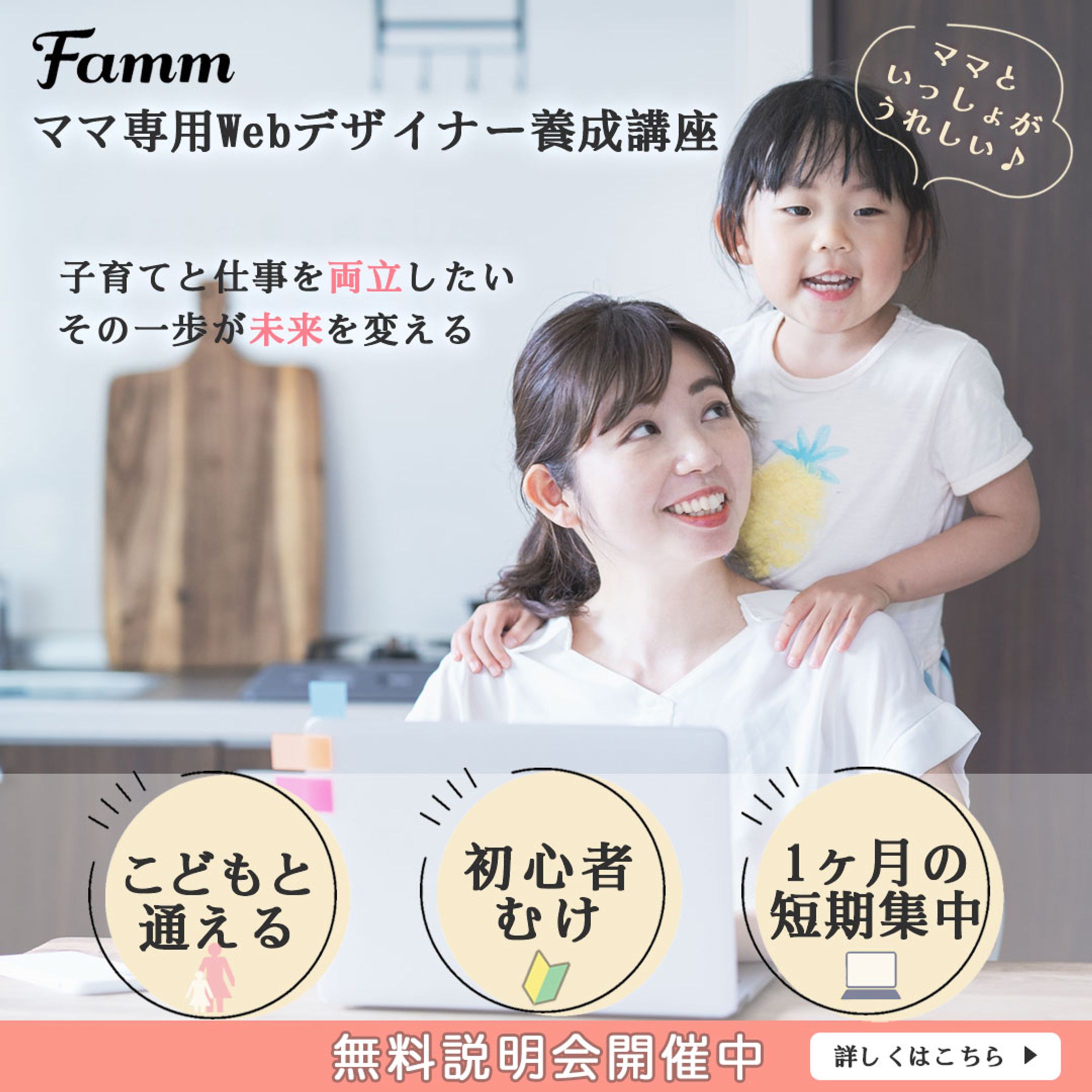 広告用バナー-1
