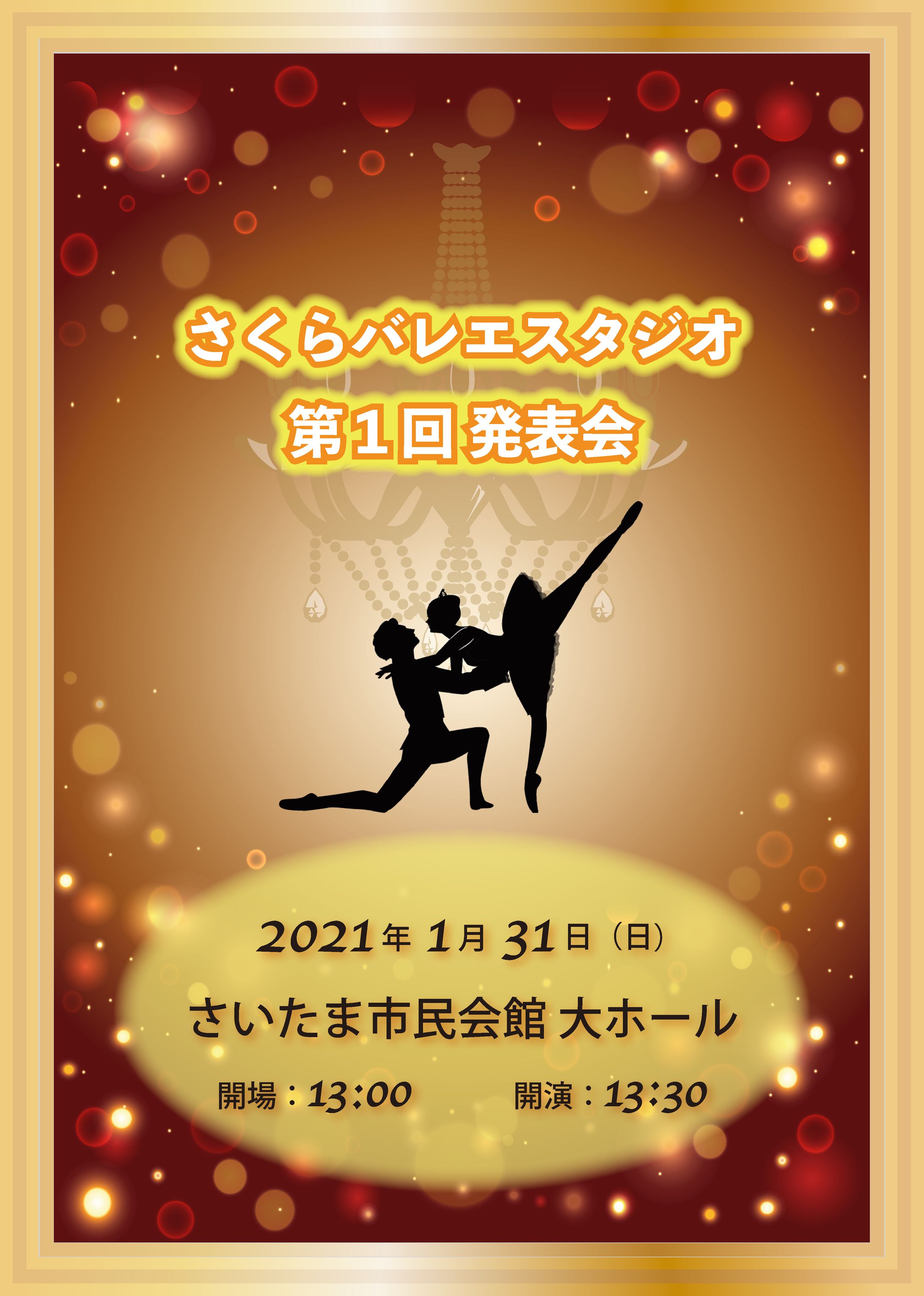 プログラム３-1