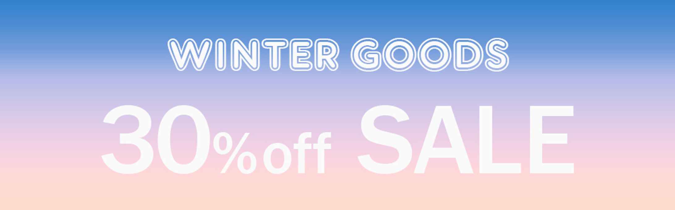 【自己学習banner】WINTER SALE-1
