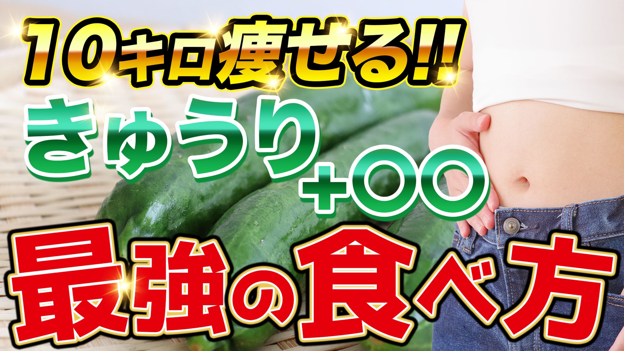 サムネイル【株式会社志喜様】-1