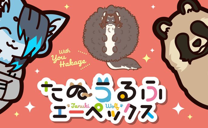 サムネイル、ちびキャラ