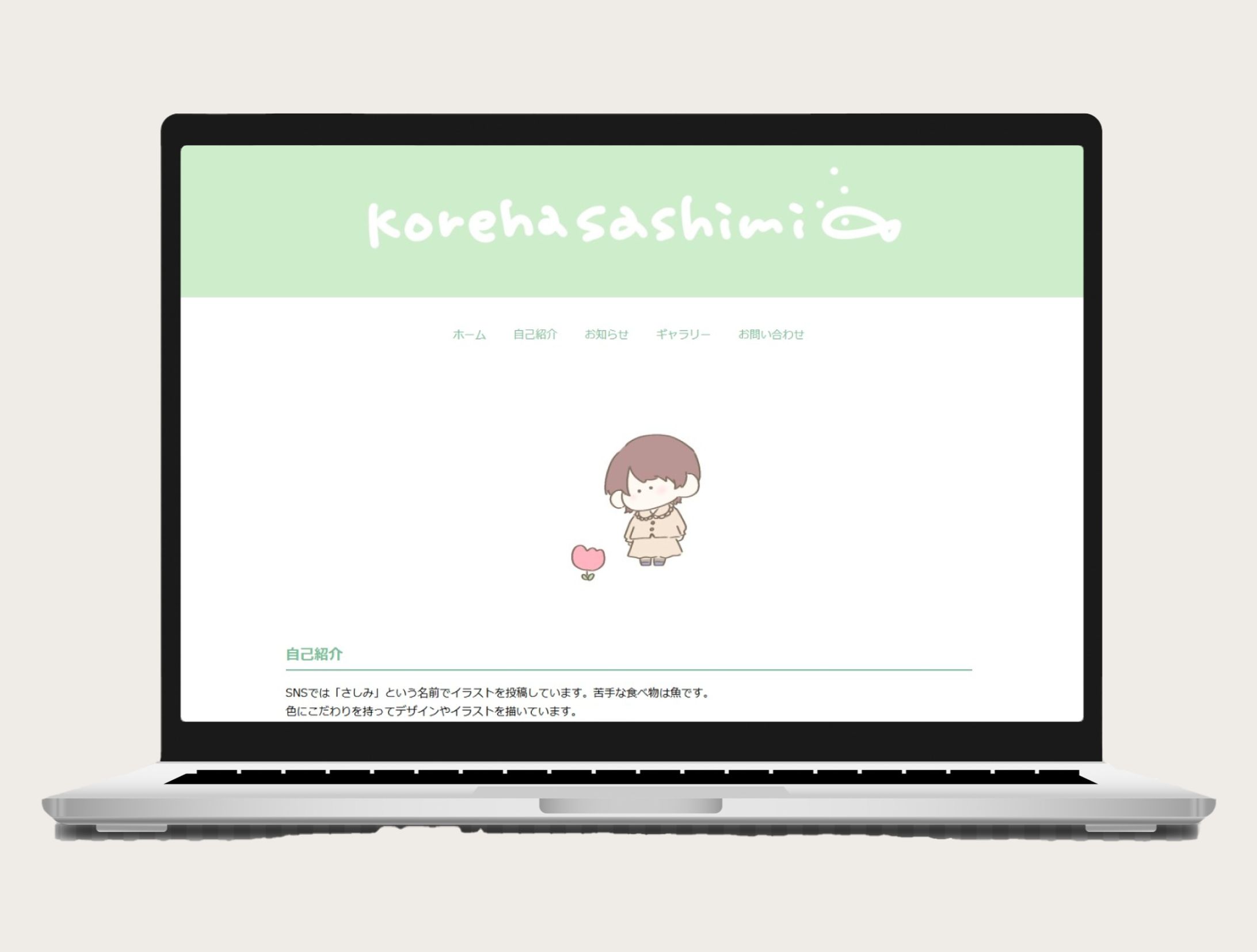 LP　自分のサイト-1