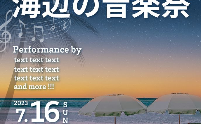 トークイベント、lofi