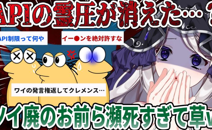 2chゆっくり動画風サムネイル