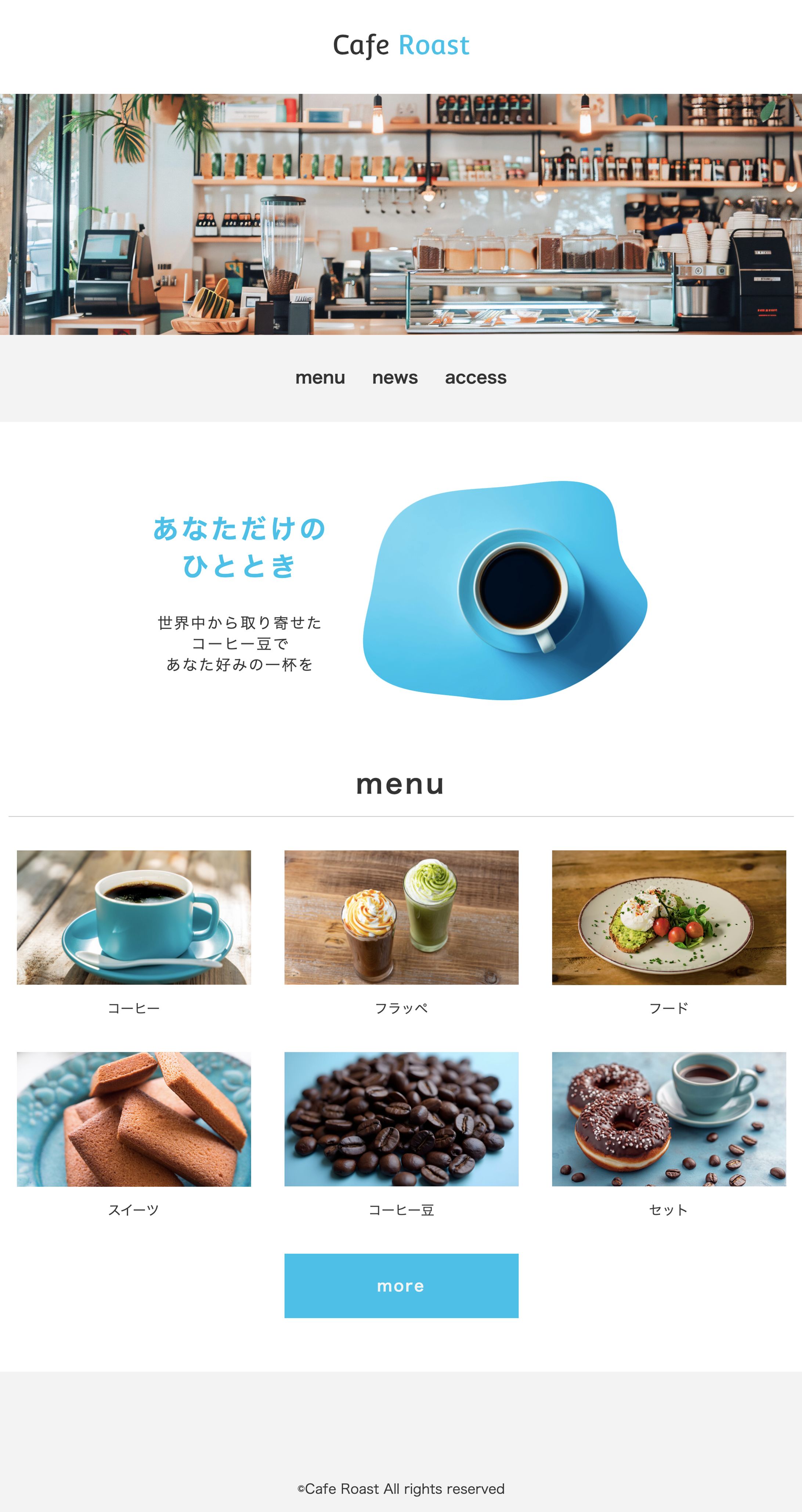 HerTeck 架空案件_Webサイトコーディング-1