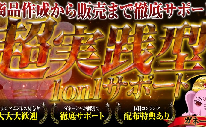 サムネ、陸戦限定1on1