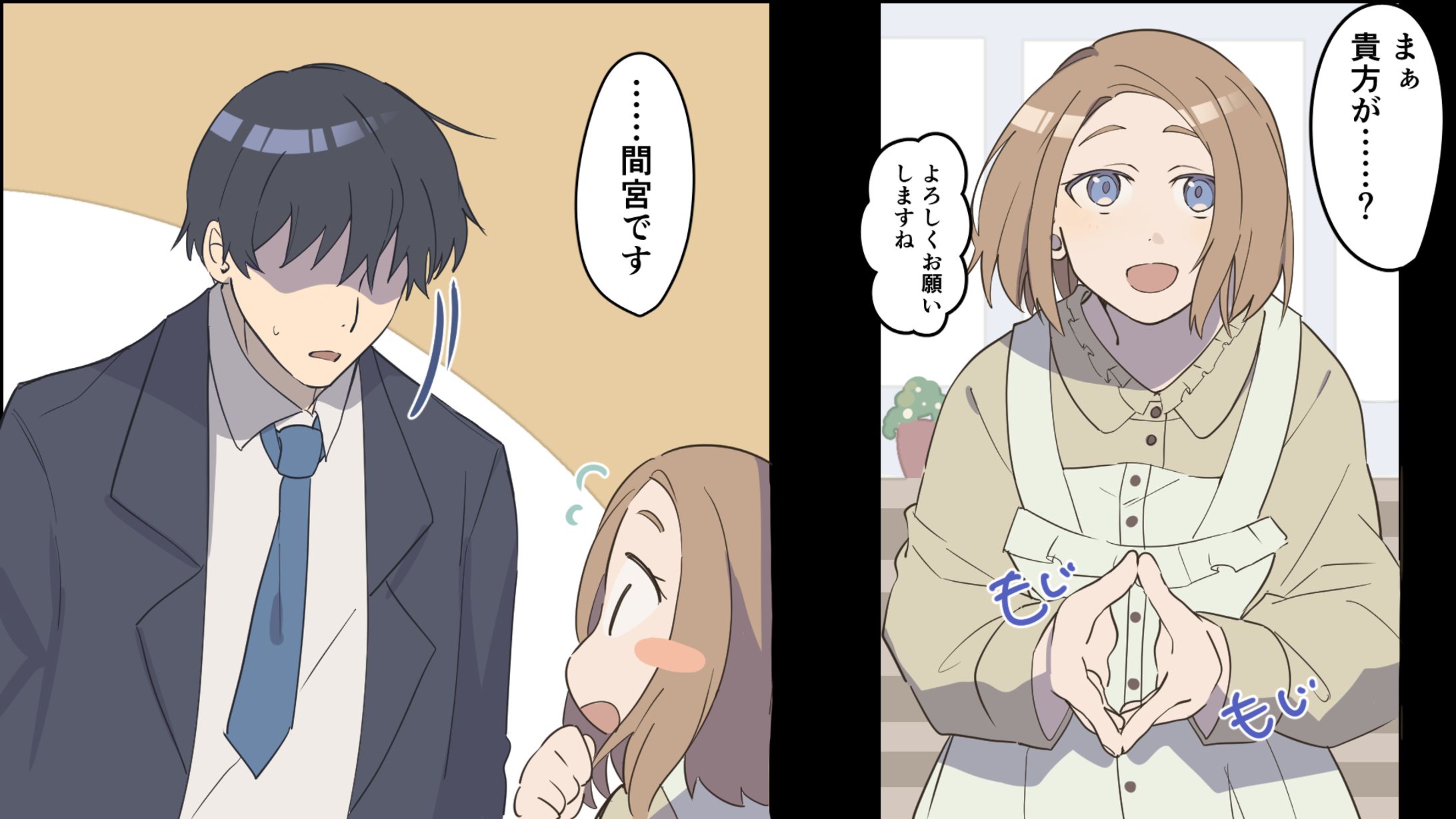 漫画等-1