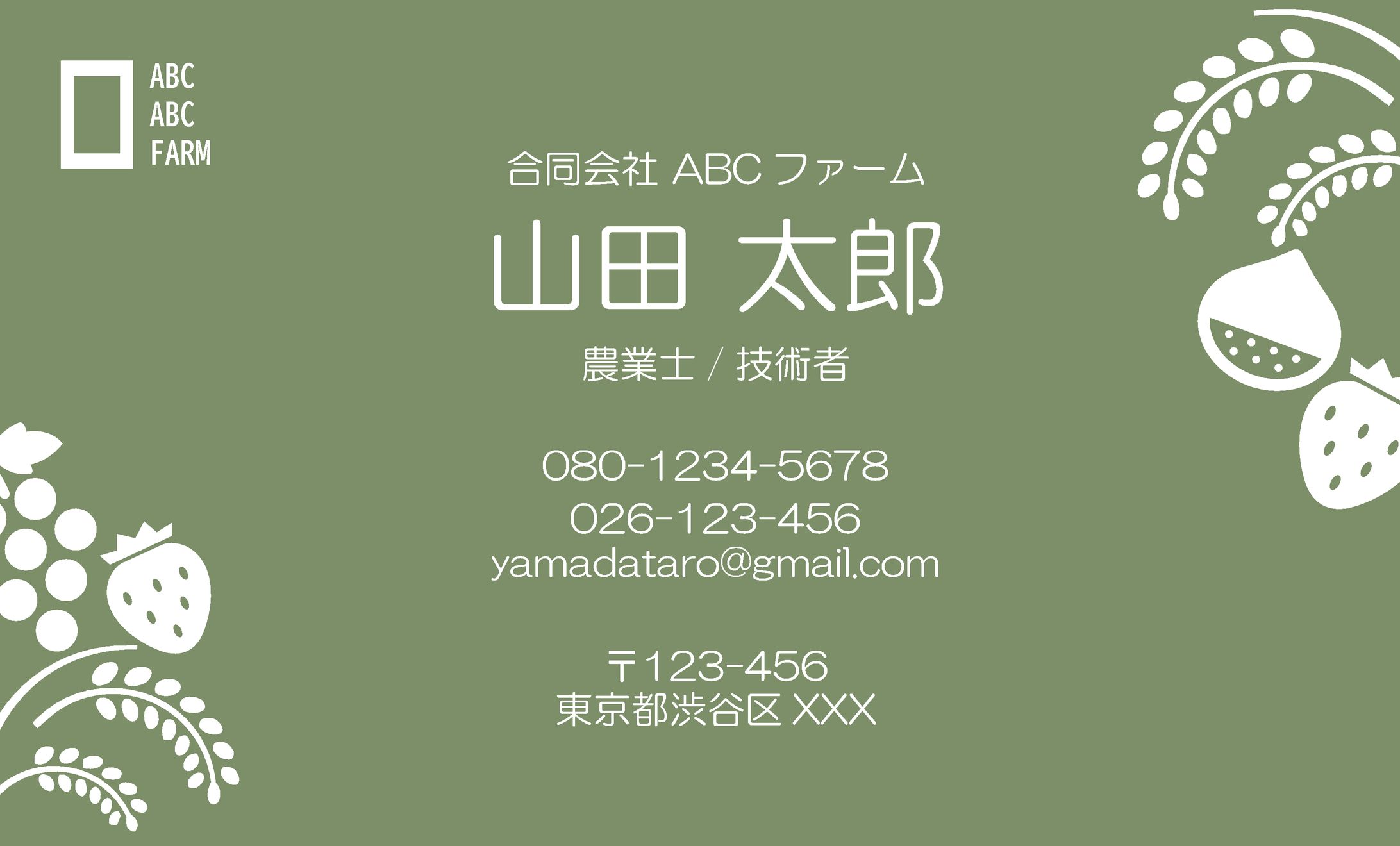 名刺-1