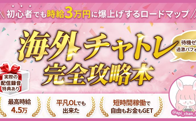 ご依頼Brainサムネイル