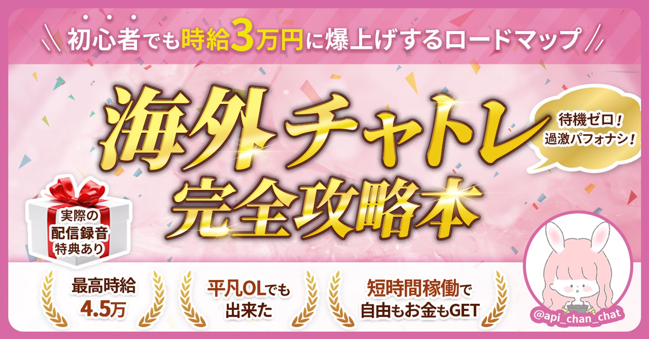 ご依頼Brainサムネイル-1