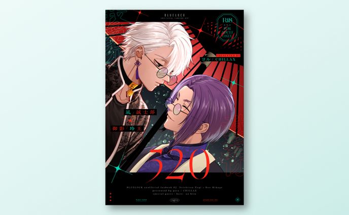 同人誌 装丁デザイン