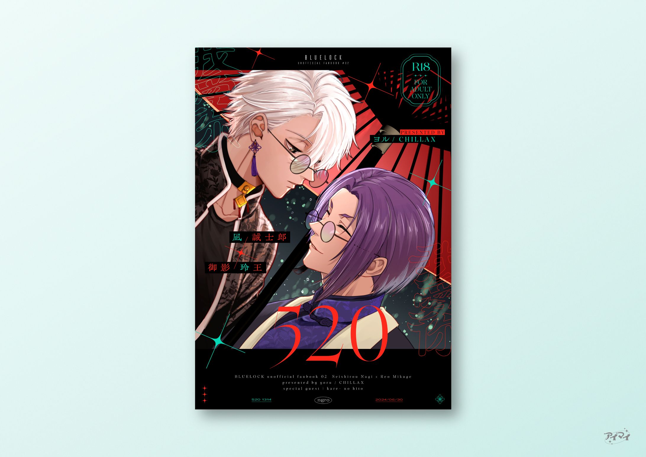 同人誌 装丁デザイン-1