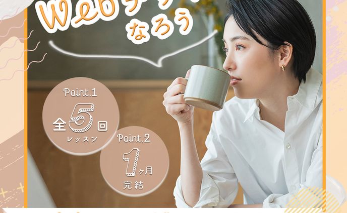 Famm様バナー