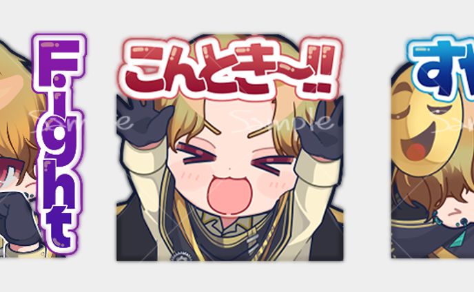 Twitchスタンプ