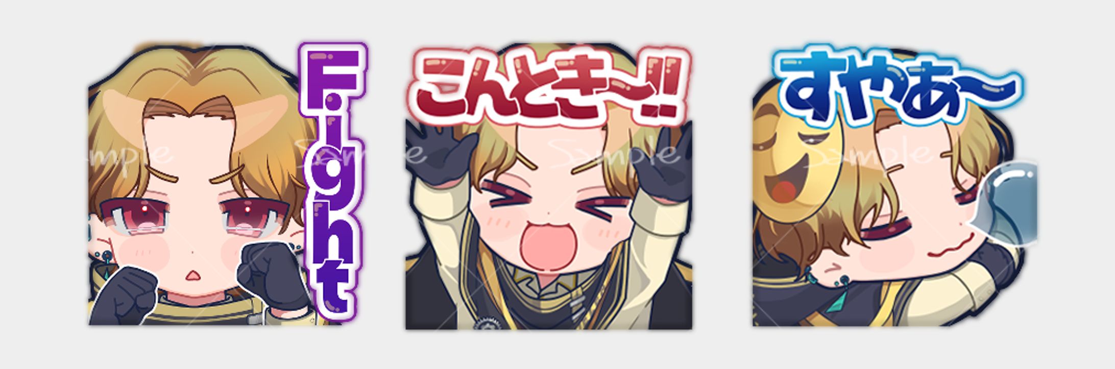 Twitchスタンプ-1