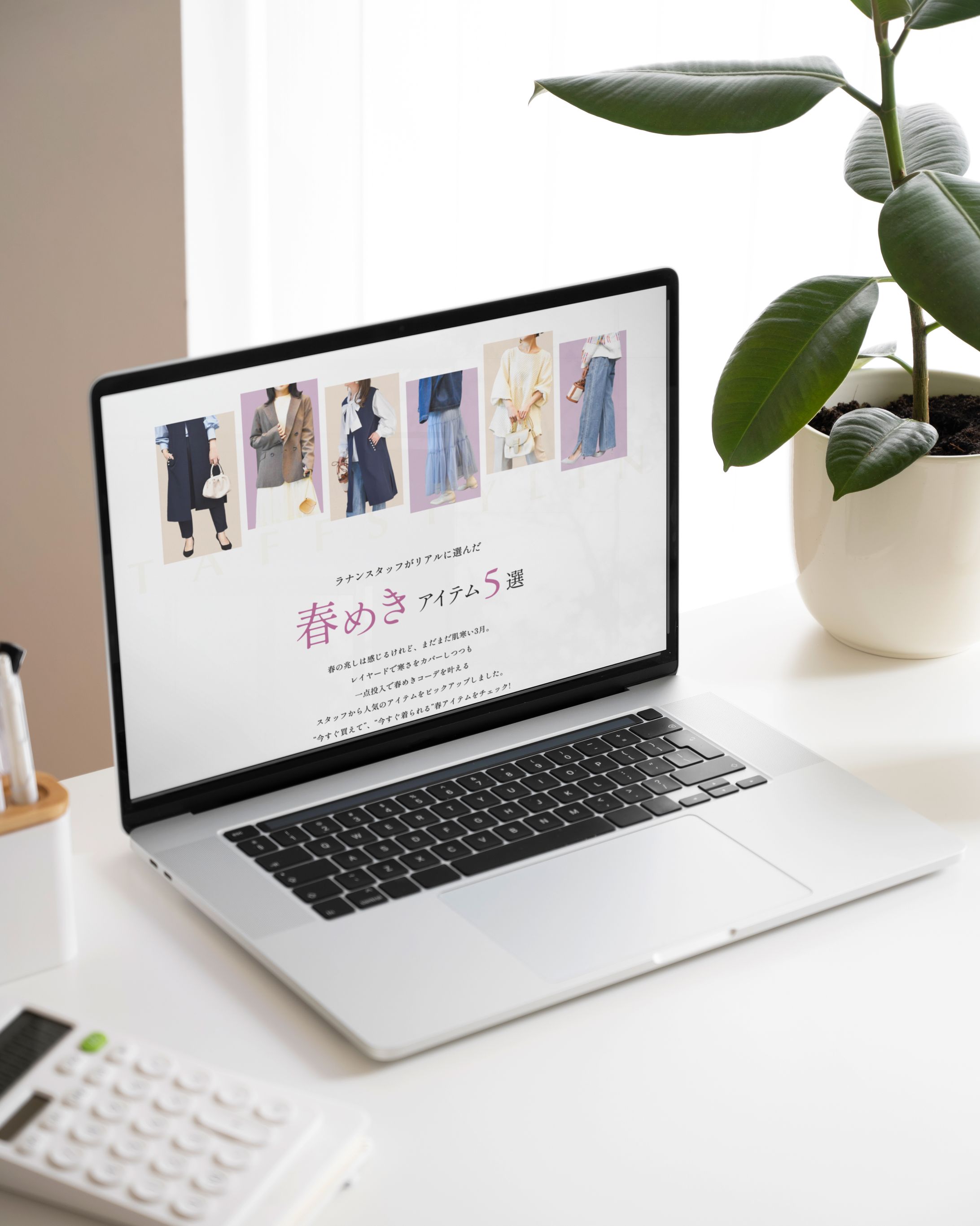 アパレル企業様LPデザイン/実装-1