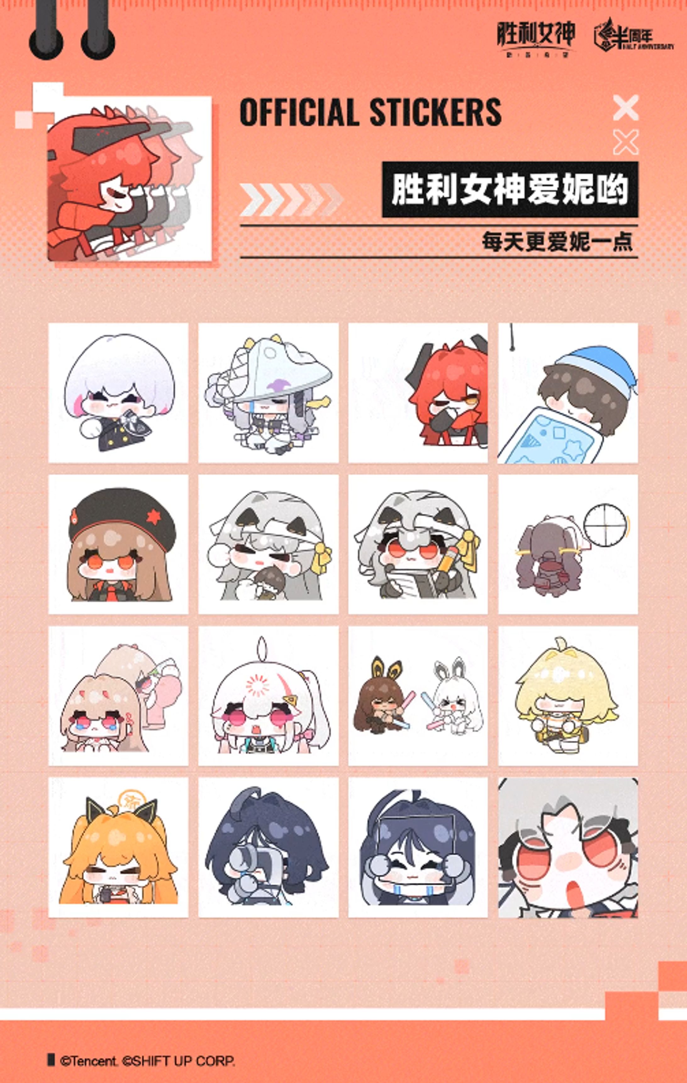 승리의 여신: 니케 0.5주년 기념 공식 커뮤니티 콘 작업했습니다!-1