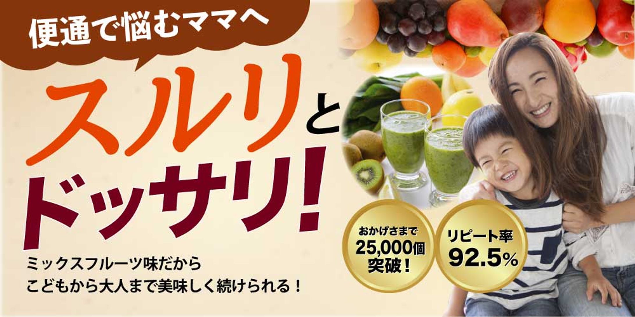 健康食品-1