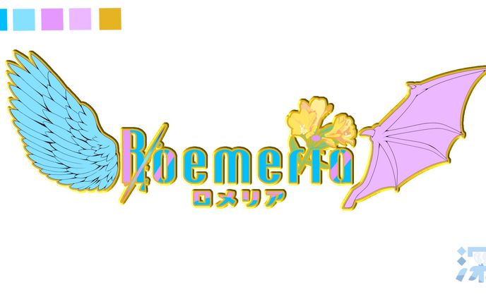 Roemeria ロゴ（依）