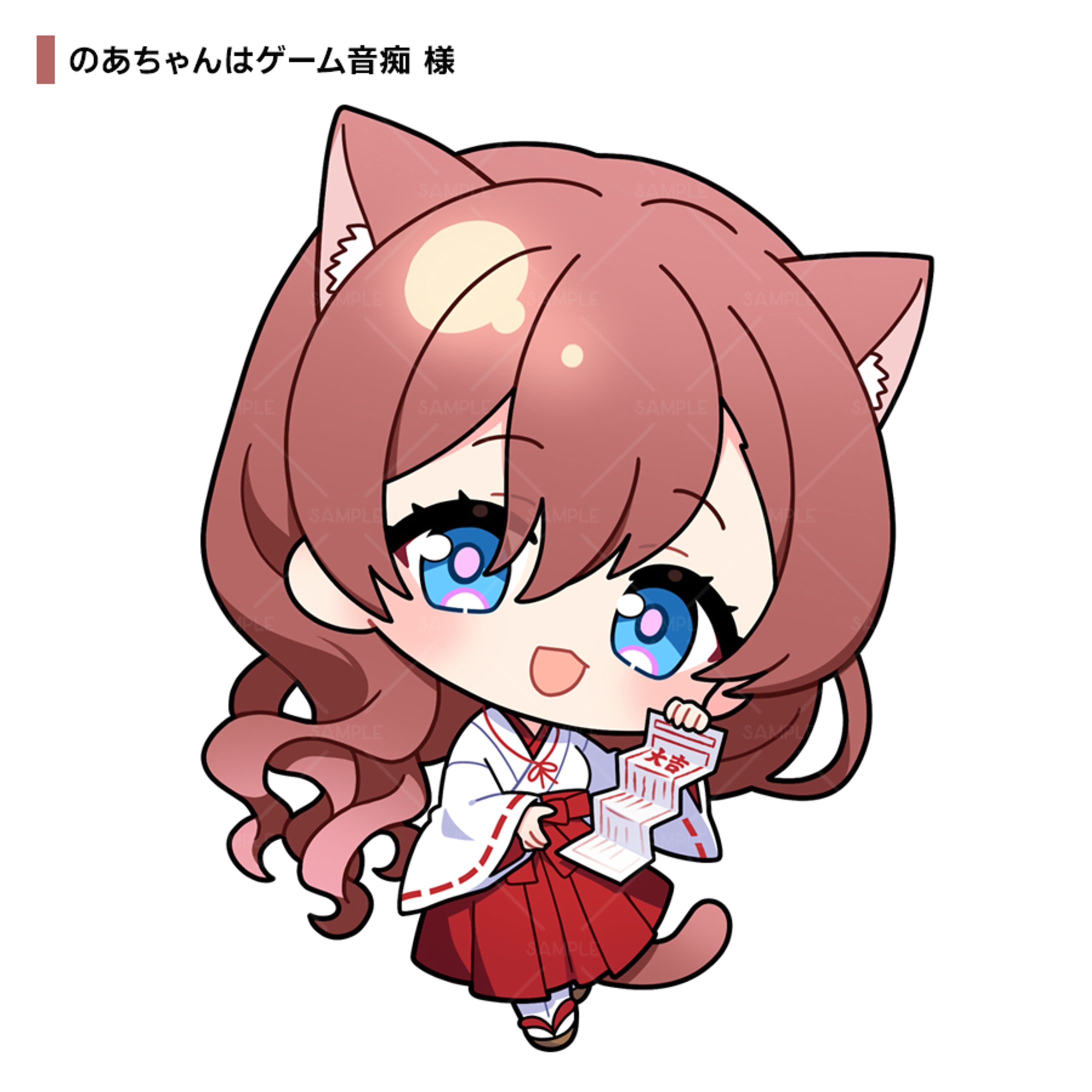 のあちゃんはゲーム音痴様　イラスト-1