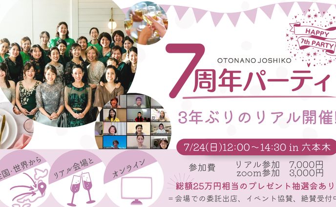 ビジネス/イベント/HP＆FB用バナー