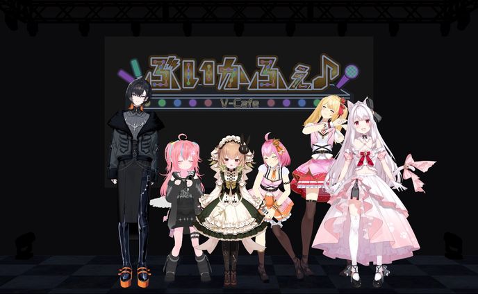 大阪万博EXPO2025 Anime Manga Tourism Festival VTuber『#ぶいかふぇ♪アニソンステージ』