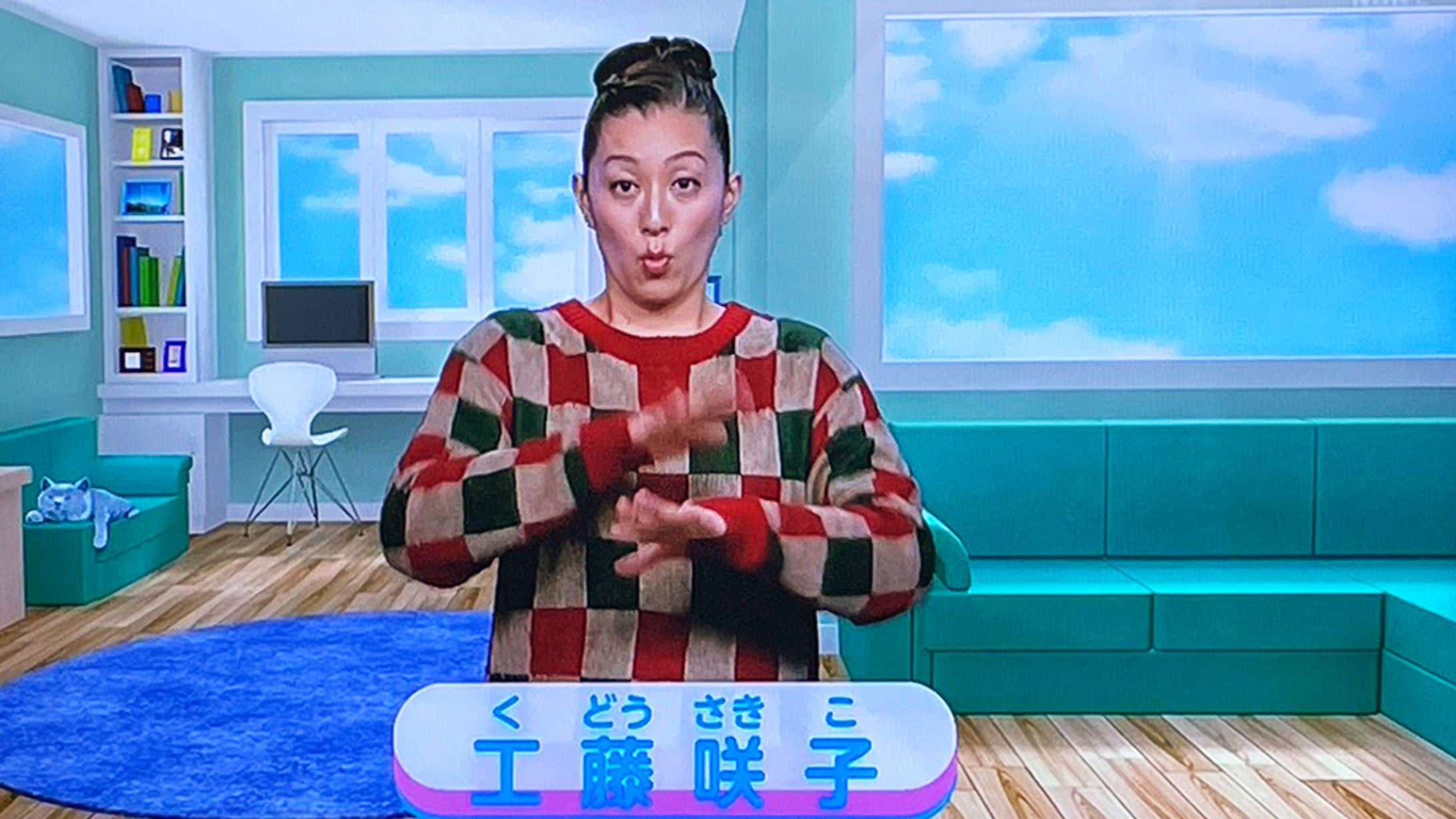 NHK こども手話ウィークリー-1