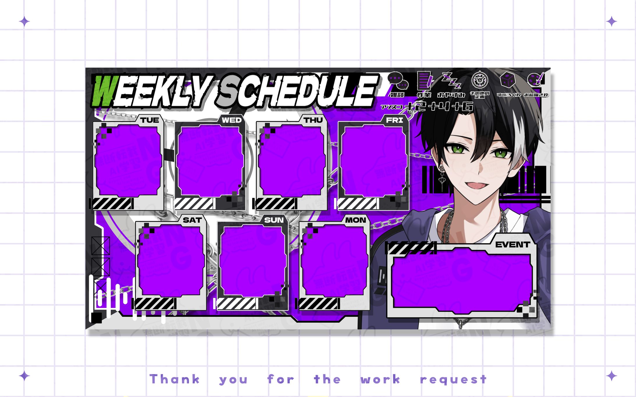 黎野刻哉様 週間カレンダー-1