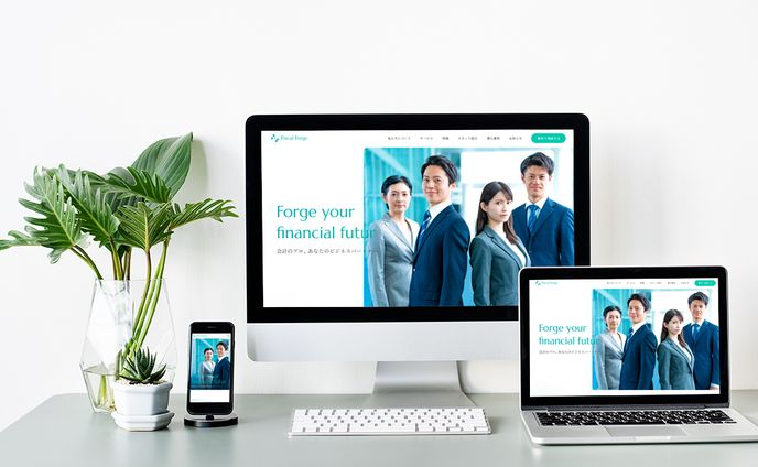 [WEB]会計事務所の WEBサイトデザイン