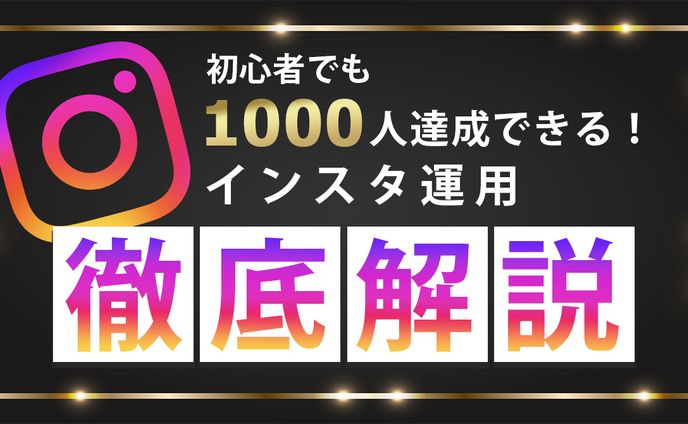 ブログ用サムネイル