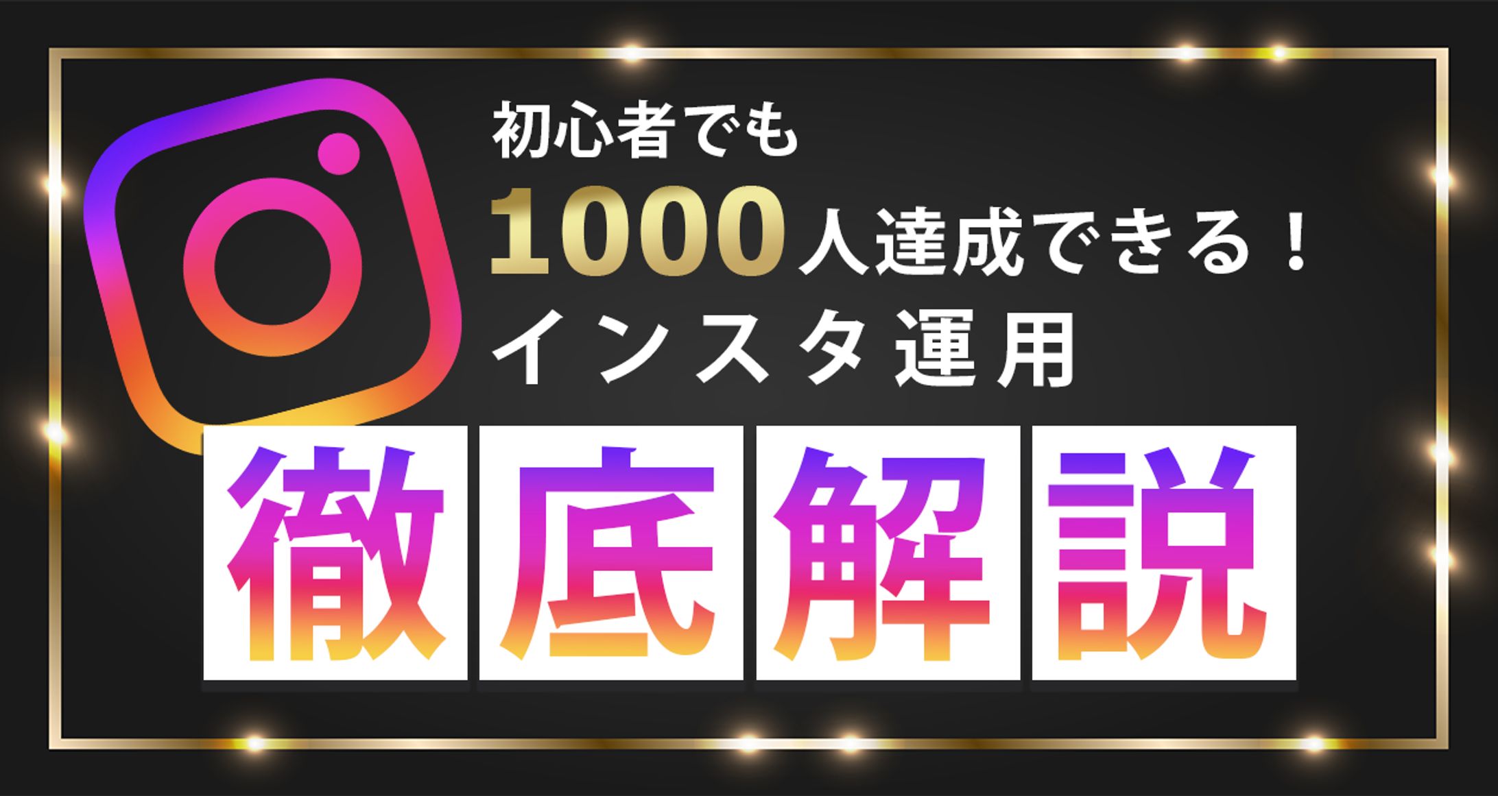 ブログ用サムネイル-1