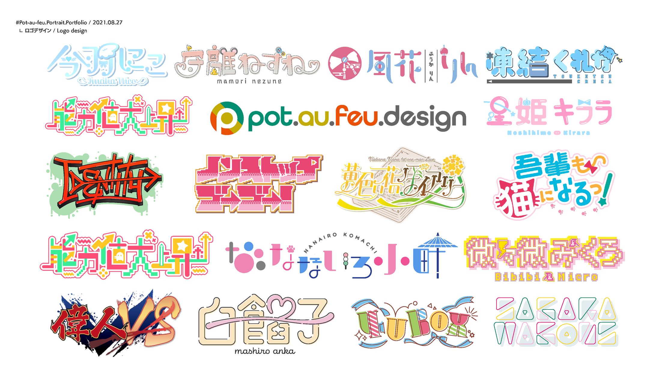 portfolio_Logo_ binding-1