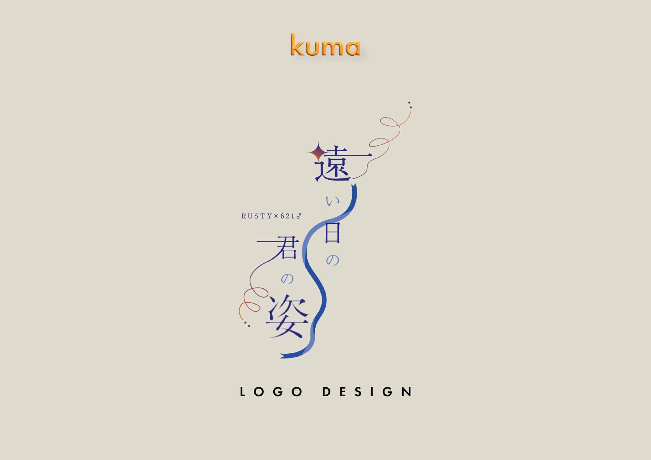 TITLE DESIGN/カタノ様-1