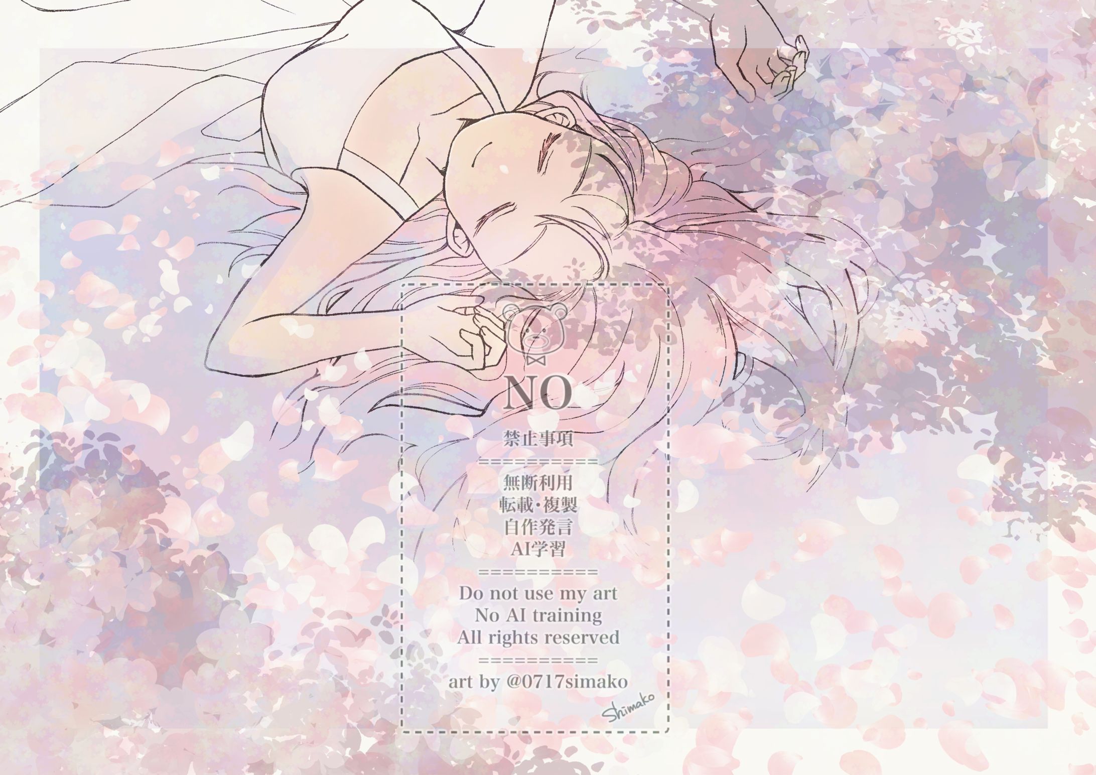 【オリジナル】花筏-1