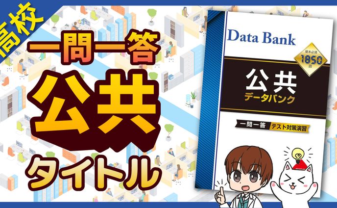 サムネイル、福岡大学附属大濠高校