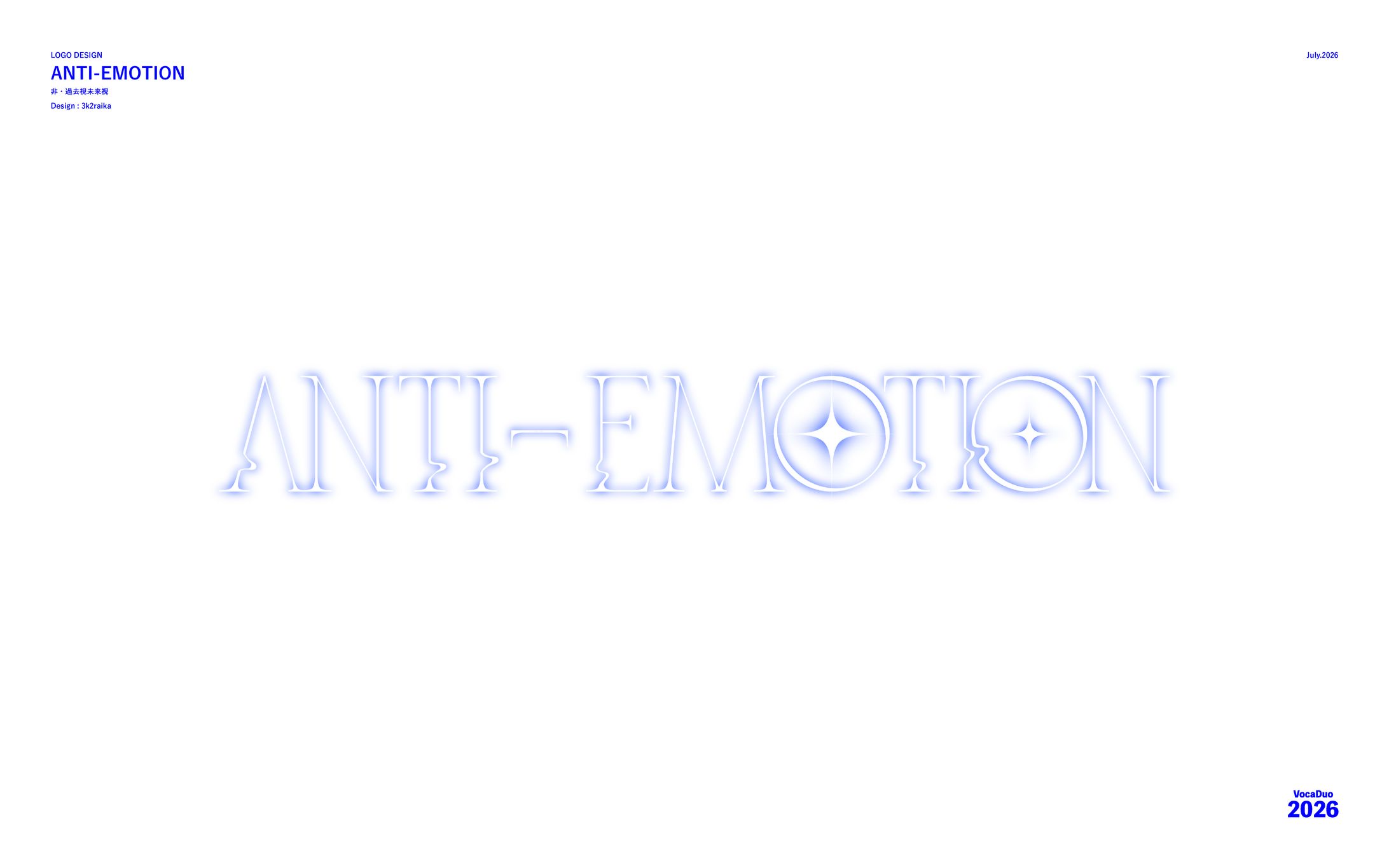 【VocaDuo2026】ANTI-EMOTION / 非過去視未来視 TitleLogo-1