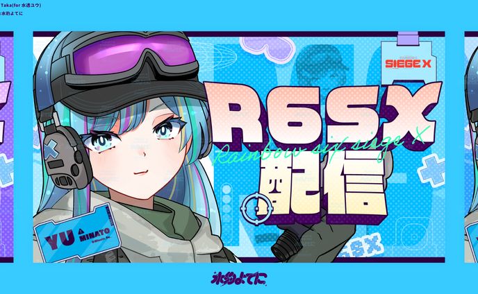 THUMBNAIL DESIGN┊︎水透ユウ