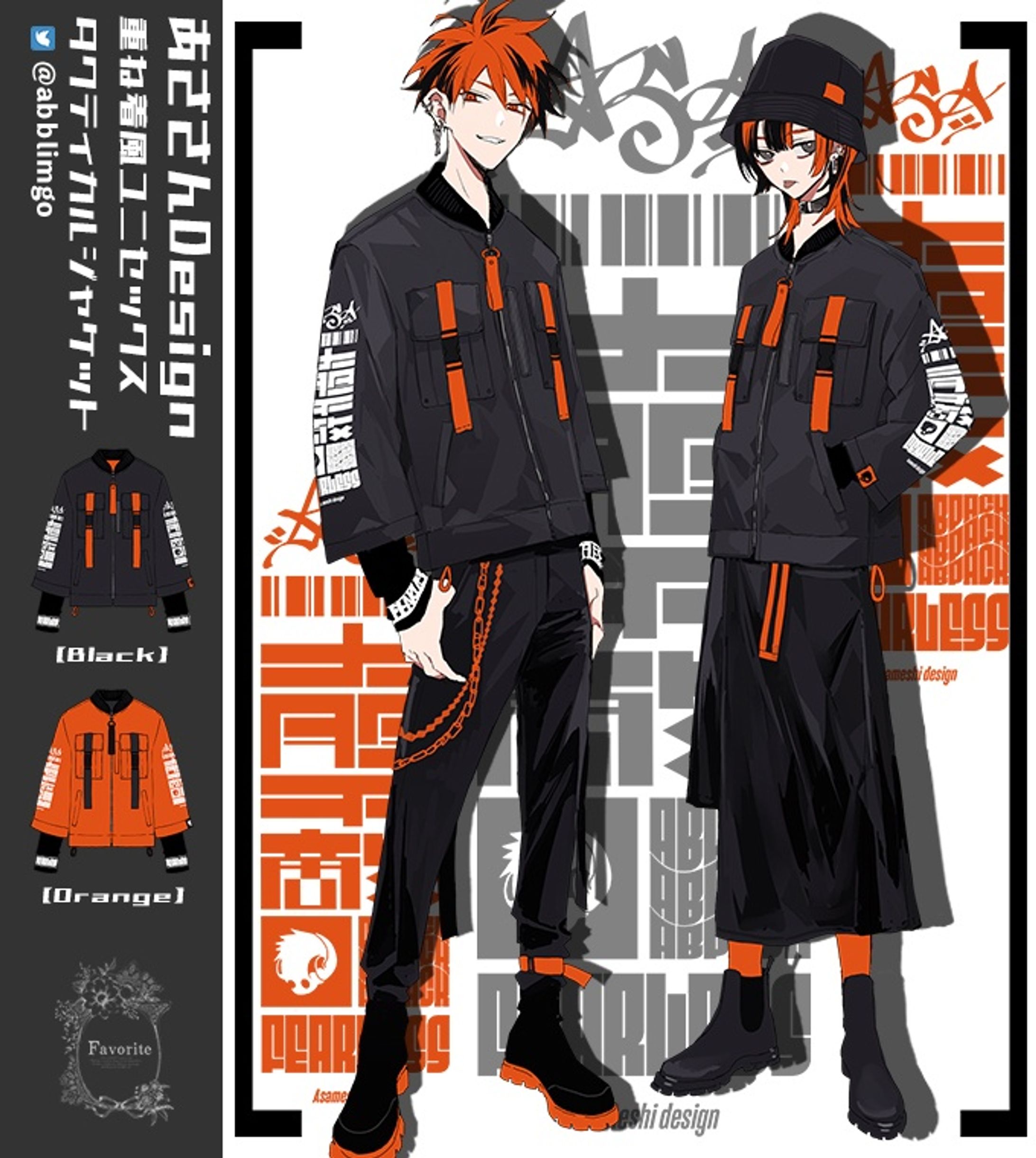 ワンピース専門店Favorite様 ジャケットデザイン-1