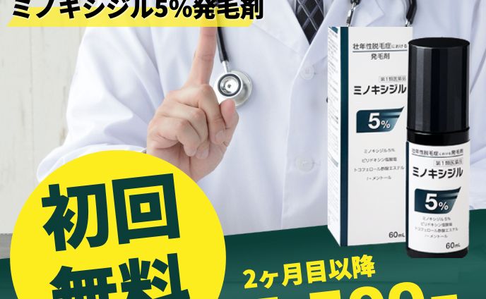 企業サイトバナー