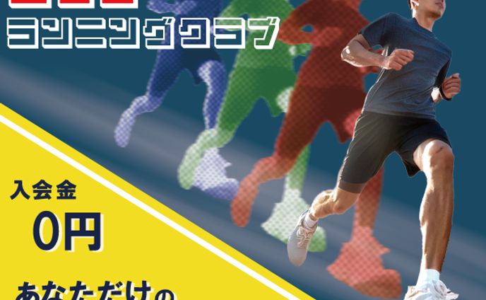バナー、プランニング