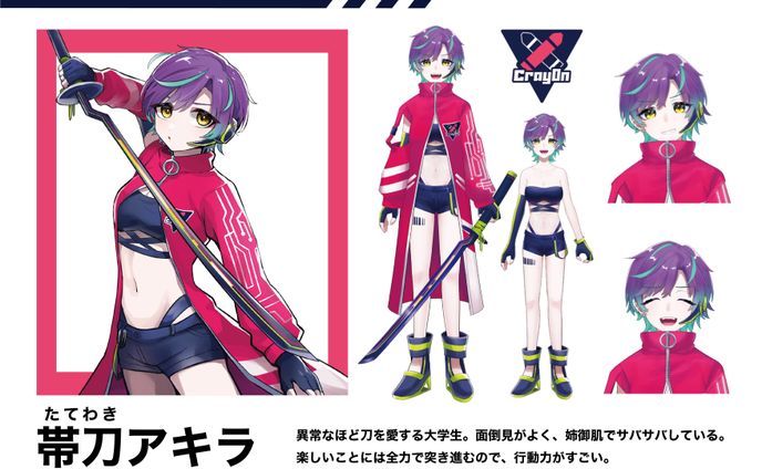 広報、手描き