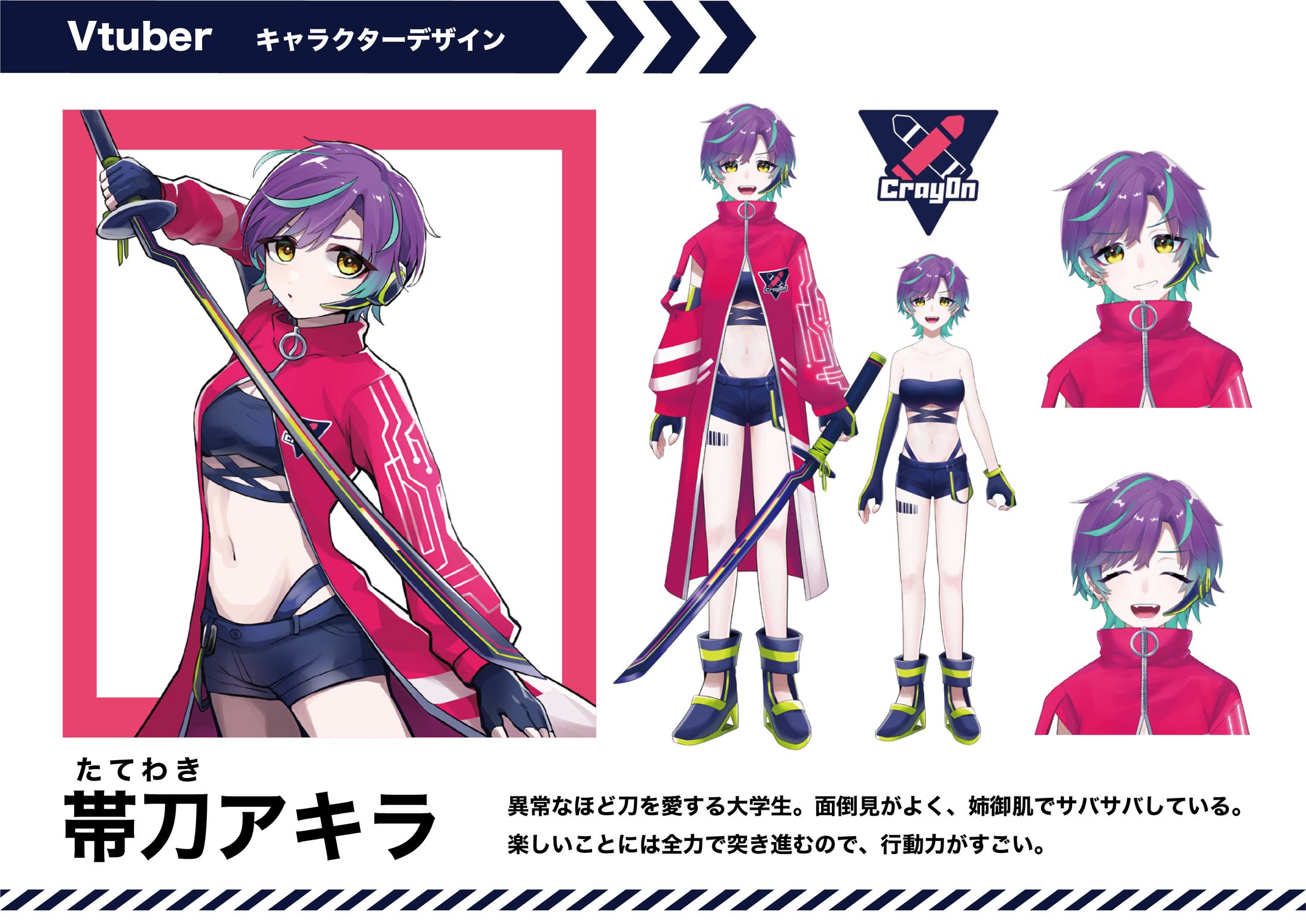 Vtuberグループ-Cray0n-【キャラクターデザイン】-1
