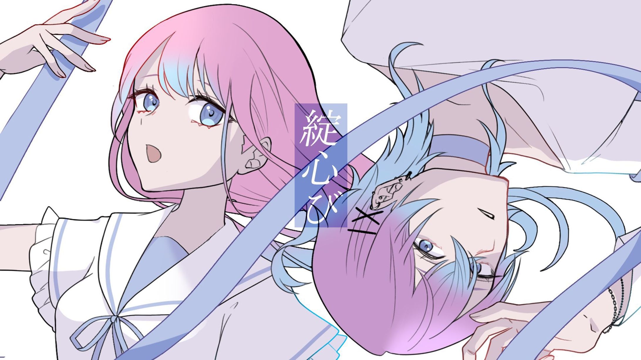 「綻心び」MVイラスト制作-1