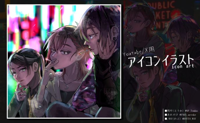 イラスト_アイコン用イラスト【スパイシーギルト様】